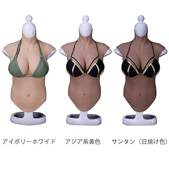 U-CHARMMORE製　第７世代シリコンバスト Amazon.co.jp: U-CHARMMORE 7世代上半身式シリコンバスト巨乳